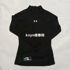 UNDER ARMOUR ブラック アンダーシャツ YLG（150）