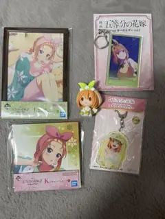 五等分の花嫁　中野四葉　5点セット　フィギュア　グッズ　ごとよめ