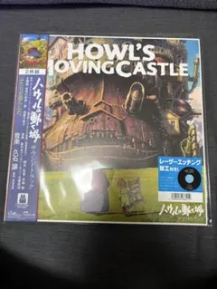 2026年最新】ハウルの動く城 サウンドトラックの人気アイテム - メルカリ