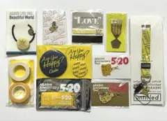 嵐　二宮和也　黄　会場限定グッズ　10点