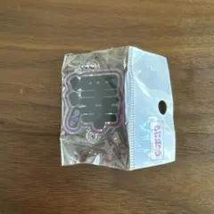 Snow Man スノーマン　もじパラ　文字ガチャ　つながるアクキー　深澤辰哉