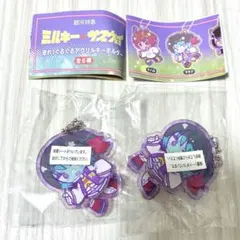 ミルキーサブウェイ ミルサブ マキナ アクリルキーホルダー アクキー