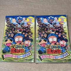 【新品】2冊 レア 劇場版アニメ忍たま乱太郎　ポストカード、シール