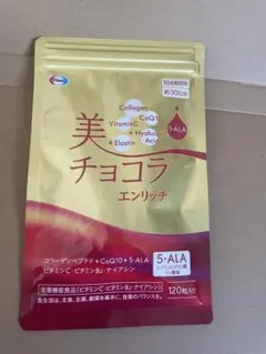 2025年最新】チョコラBBの人気アイテム - メルカリ