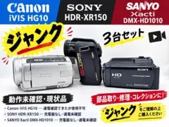 2026年最新】sanyo hd1010の人気アイテム - メルカリ