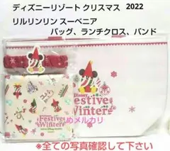 2025年最新】ディズニー 毛布 リルリンリンの人気アイテム