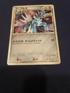 2026年最新】G.E.M.EXシリーズ ポケットモンスター ディアルガ