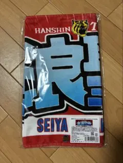 中日ドラゴンズ 中西聖輝 ルーキータオル - メルカリ