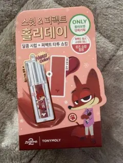 TONYMOLY スウィート＆パーフェクト ホリデイ＊ズートピア2