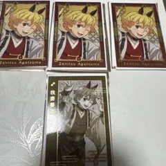 鬼滅の刃 干支2026 午年 ランダム フォトカード 我妻善逸 4枚セット