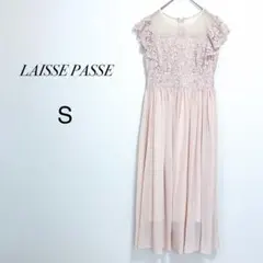 美品✨【レッセパッセ】チュール レース切替ロングドレス S ピンク 結婚式