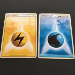 基本水エネルギー　基本雷エネルギー