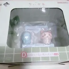 ちいかわ 一番くじ　D賞　かわいい?洗い場フィギュア