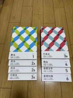 2026年最新】フォーサイト行政書士の人気アイテム - メルカリ