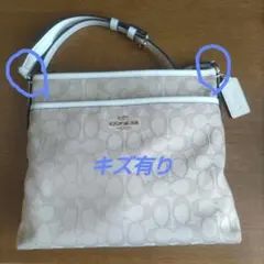 COACH シグネチャー ショルダーバッグのサムネイル