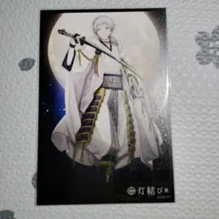 2025年最新】刀剣乱舞 都結び 鶴丸の人気アイテム - メルカリ