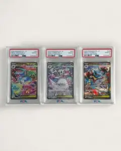 2025年最新】サーナイトex sar psa10 連番の人気アイテム - メルカリ