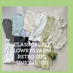 冬春服まとめ売り　レディース服コーデ売り　パステルカラー×オフィスカジュアル通勤