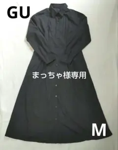 GU シャツワンピース　ロングワンピース　長袖　黒