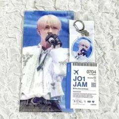 【最終値下げ】JO1 未完成 白岩瑠姫 チケホル アクキー 入場特典 セット