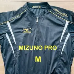 MIZUNO PROブラック ジャケット M