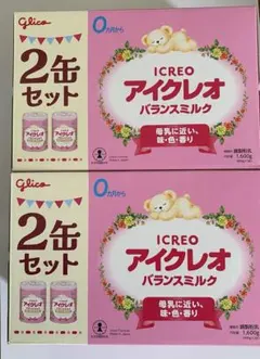アイクレオ バランスミルク 4缶 - メルカリ