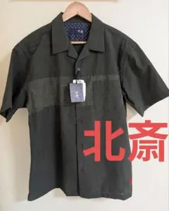 北斎 メンズ トップス 半袖 シャツ 未使用タグ付き Lサイズ