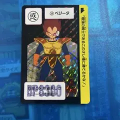 ★【超レア★希少品】ドラゴンボール［カードダス20］10枚 2025年最新】ドラゴンボールカードダスの人気アイテム - メルカリ
