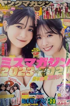 Item thumbnail for item 206899be-ca7c-4edb-bd06-2589c10e9b1c