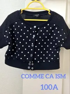 COMME CA ISM ネイビー 水玉 カーディガン 100A