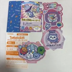 たまごっち ダイカットステッカーセット3 シール　ステッカー　ガチャ