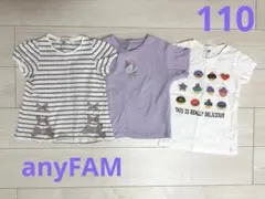 女の子　110 半袖　カットソー　ティシャツ　まとめ売り　春服　夏服