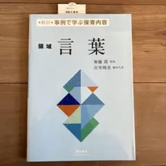 Item thumbnail for item 2e806502-0739-4a6a-b241-11ab5ae708cf