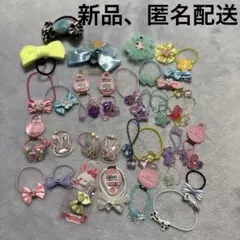 新品　ヘアゴム　ヘアクリップ　キッズ　まとめ売り