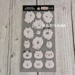 新品未開封品　ナガノマーケット もっちりシール くまとパグ