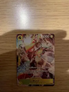 ワンピースカードゲーム　サンジ EB04-052