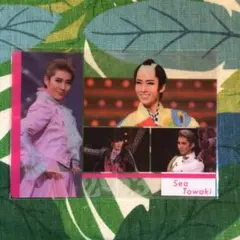 Item thumbnail for item ec7bda28-c33b-4652-a3d0-1c56e5dcd8e7