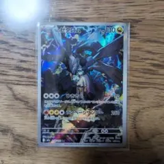 ポケモンカード Nのゼクロム AR