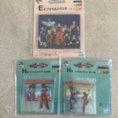 【未開封】ドラゴンボールアクリルスタンド 3個セット