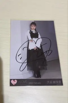 イコラブ 大谷映美里 生写真 直筆 狂想カタストロフィ