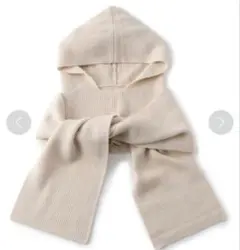 新品タグ付　INDIVI　マフラー付バラクラバフード　ベージュ