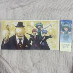 松井優征原画展 入場特典 BIGポストカード しおり 暗殺教室