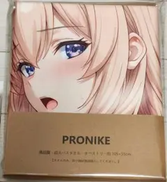 2025年最新】pronikeタオルの人気アイテム - メルカリ
