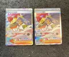 Item thumbnail for item afc8027c-9a0f-43ad-8997-7288fa4df65d