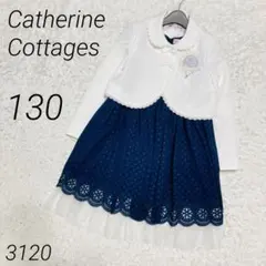 Catherine Cottages フォーマル アンサンブル 130