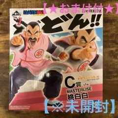 【未開封】一番くじ ドラゴンボール 桃白白フィギュア