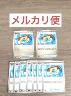 ポケモンカード　ポケパッド　ミラー2枚 + ノーマル7枚