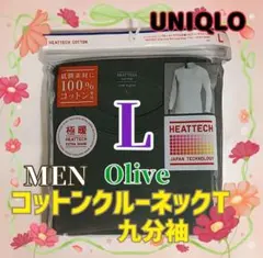 新品 MEN UNIQLO 極暖 ヒートテック コットンクルーネックT ９分袖