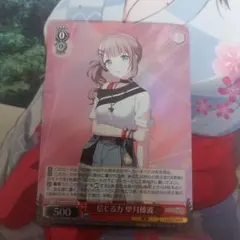 2026年最新】望月穂波 ヴァイスシュヴァルツの人気アイテム - メルカリ