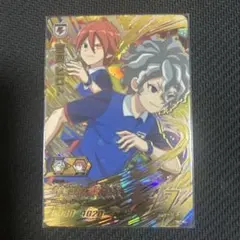 イナズマイレブンTCG AC 吉良ヒロト 基山タツヤ sec